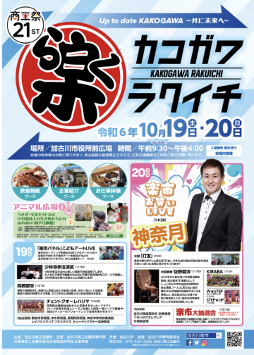 単独ポスター.png