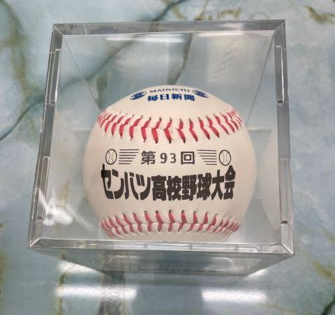 お知らせ：【東播磨高校】甲子園出場の記念ボールを頂きました‼|愛運輸